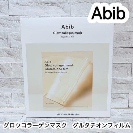 グルタチオンフィルムコラーゲンマスク/Abib /シートマスク・パックを使ったクチコミ(1枚目)