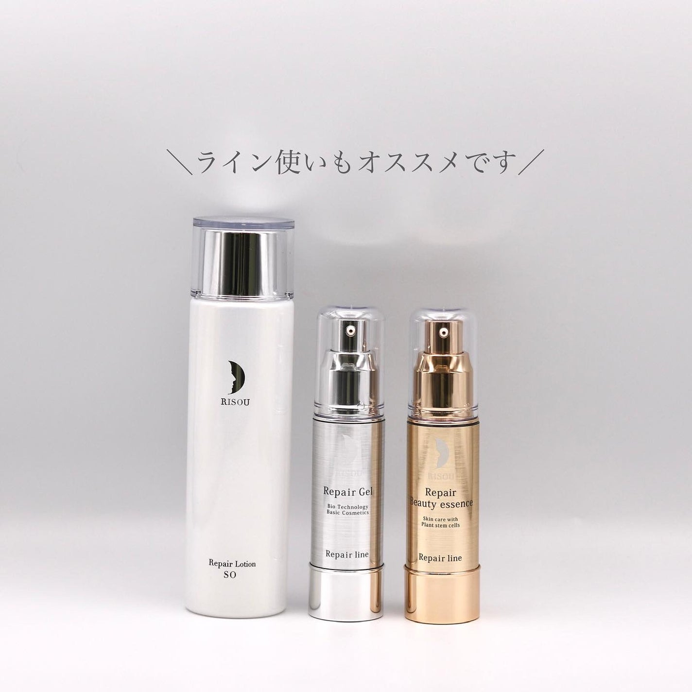 リソウ リペアビューティーエッセンス AP/リソウコーポレーション/美容液を使ったクチコミ(4枚目)