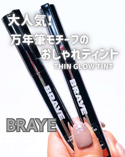 THIN GLOW TINT/BRAYE/口紅を使ったクチコミ(1枚目)