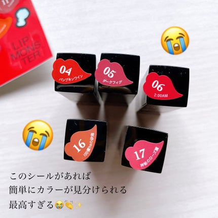 ケイト リップモンスター/KATE/口紅を使ったクチコミ(5枚目)