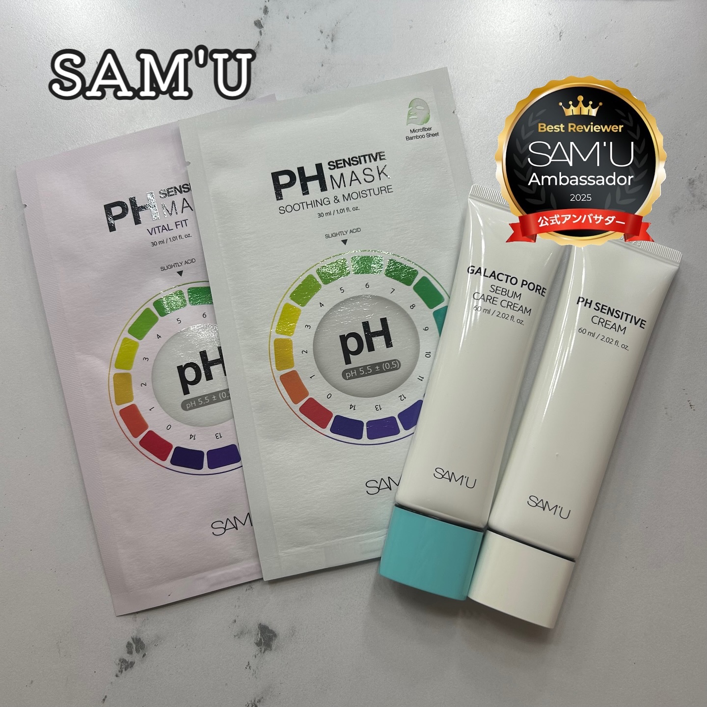 サミュ ガラクトポア セバムケアクリーム/SAM'U/フェイスクリームを使ったクチコミ（1枚目）