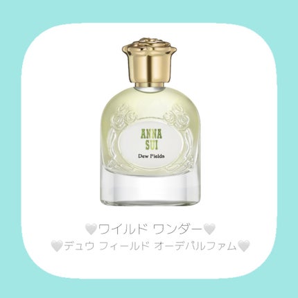 ワイルド ワンダー ユートピア ミスト オーデパルファム/ANNA SUI/香水(レディース)を使ったクチコミ(3枚目)