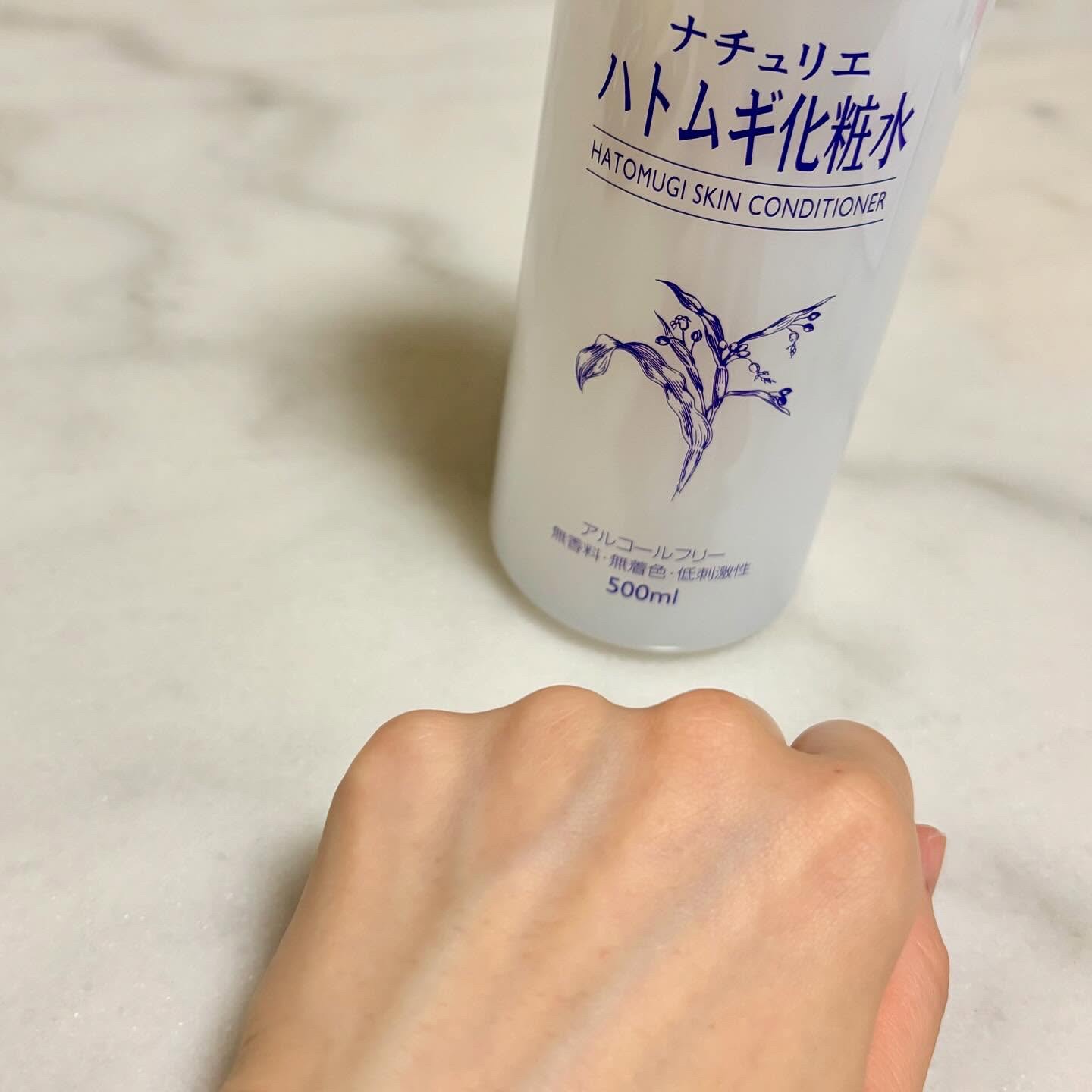 ハトムギ化粧水(ナチュリエ スキンコンディショナー R )/ナチュリエ/化粧水を使ったクチコミ（3枚目）