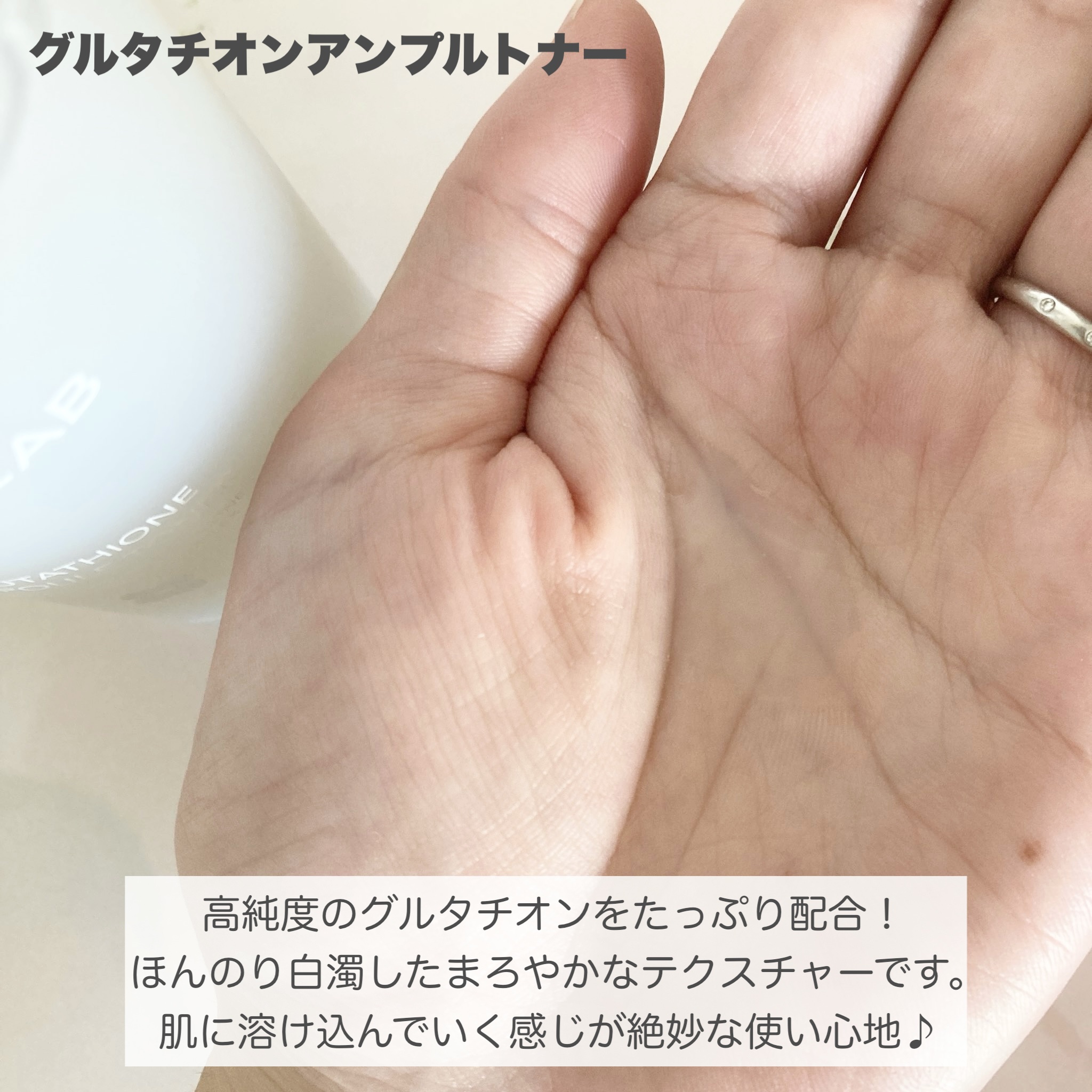 ヴィーガンリポソームレチノールセラム/SKIN&LAB/美容液を使ったクチコミ（2枚目）