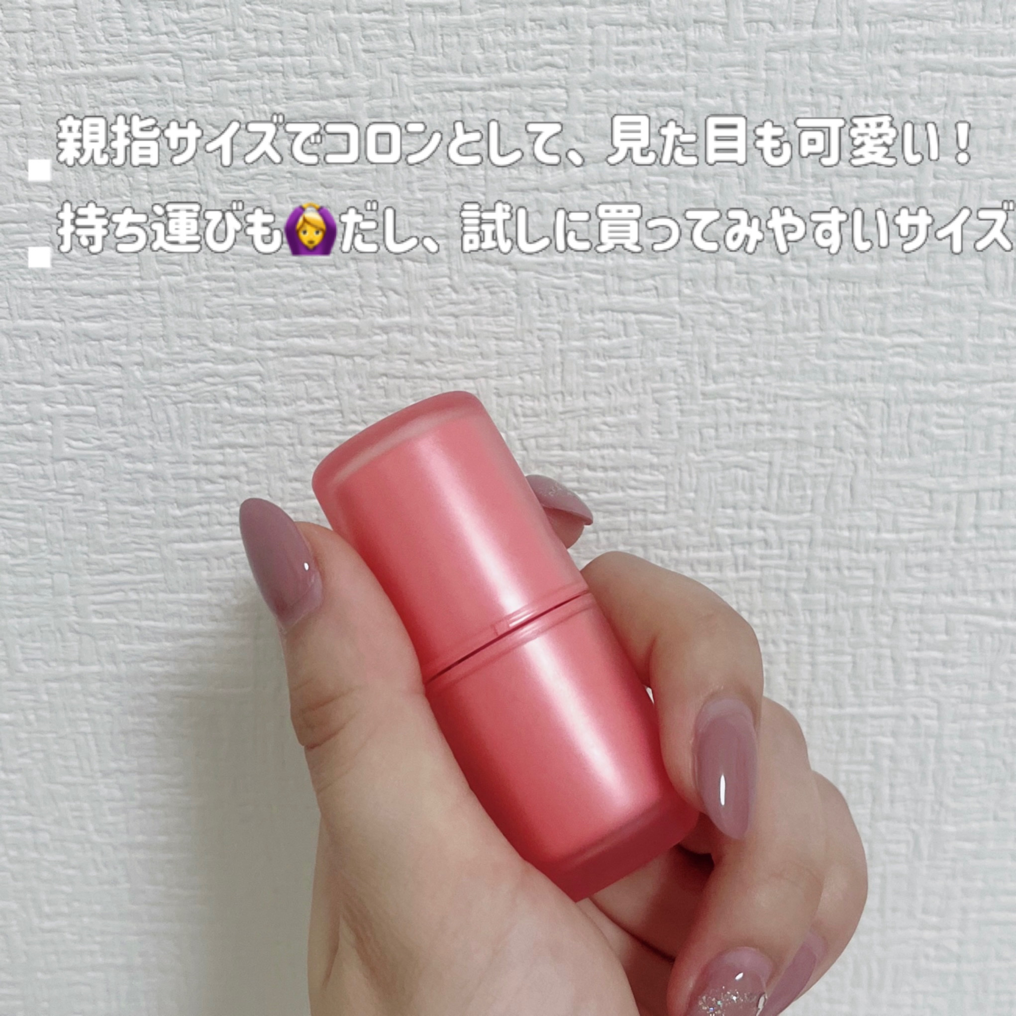 ウォーターブラーリングレイヤーティント/wakemake/リップティントを使ったクチコミ（3枚目）