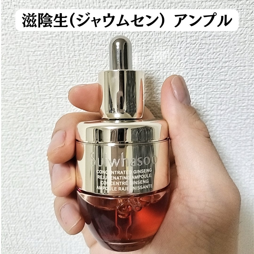 ダイソン@化粧品成分オタク on LIPS 「#PR韓国の高級ブランド、雪花秀(ソルファス)といえば滋陰生(..」(1枚目)