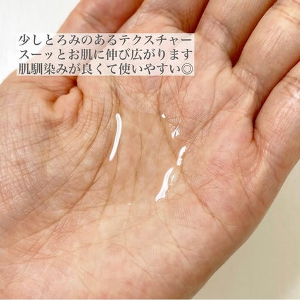 薬用クリアケア化粧水/無印良品/化粧水を使ったクチコミ(3枚目)