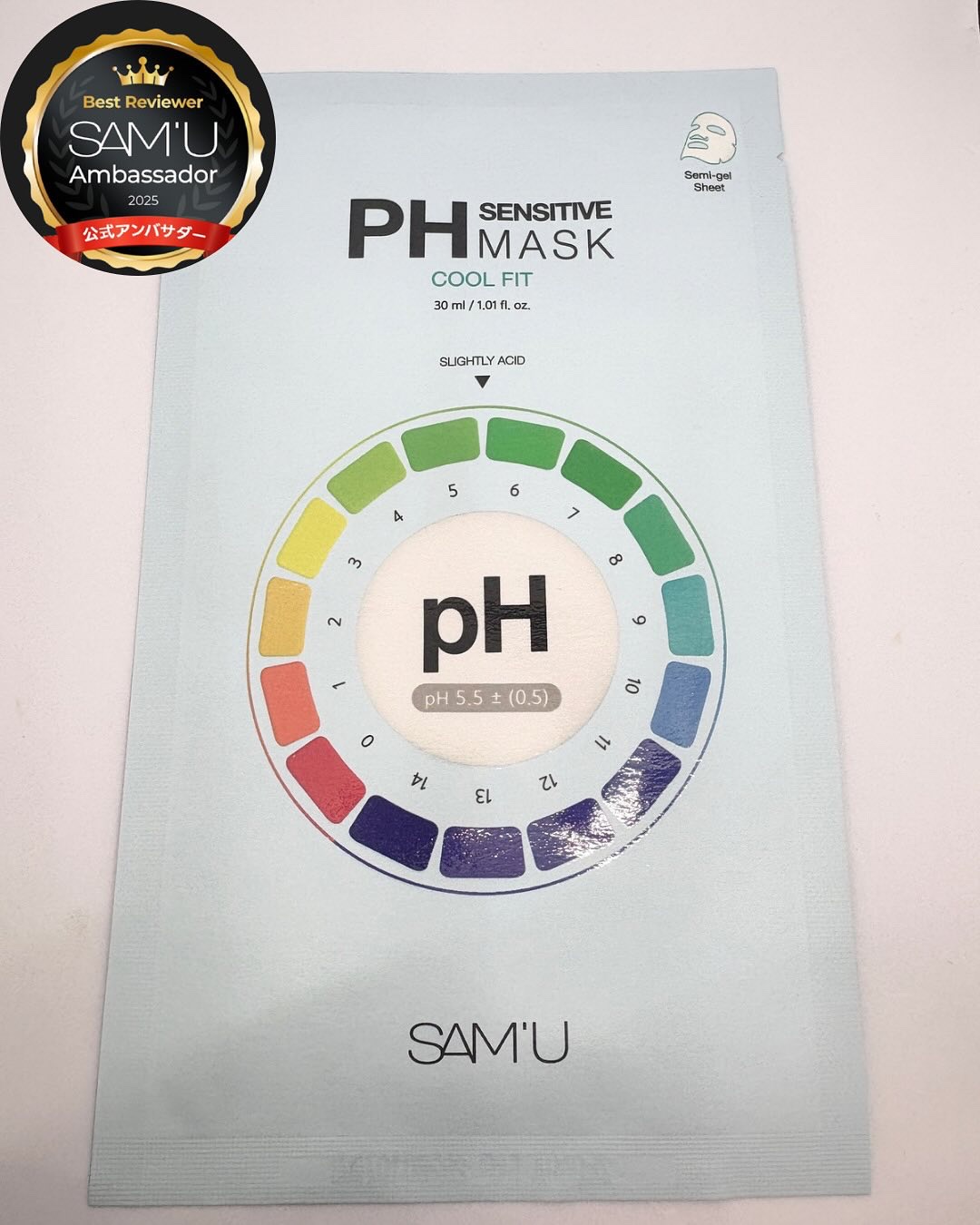PHセンシティブマスク クールフィット/SAM'U/シートマスク・パックを使ったクチコミ（1枚目）