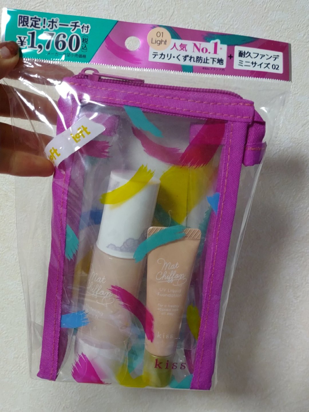 マットシフォン UVホワイトニングベースN/KiSS/化粧下地を使ったクチコミ（1枚目）