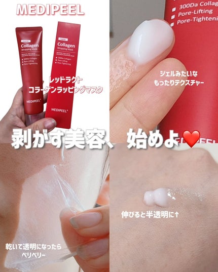 かえさん on LIPS 「./今チェックしておきたいスキンケア3選まとめ.ᐟ\━..」(4枚目)