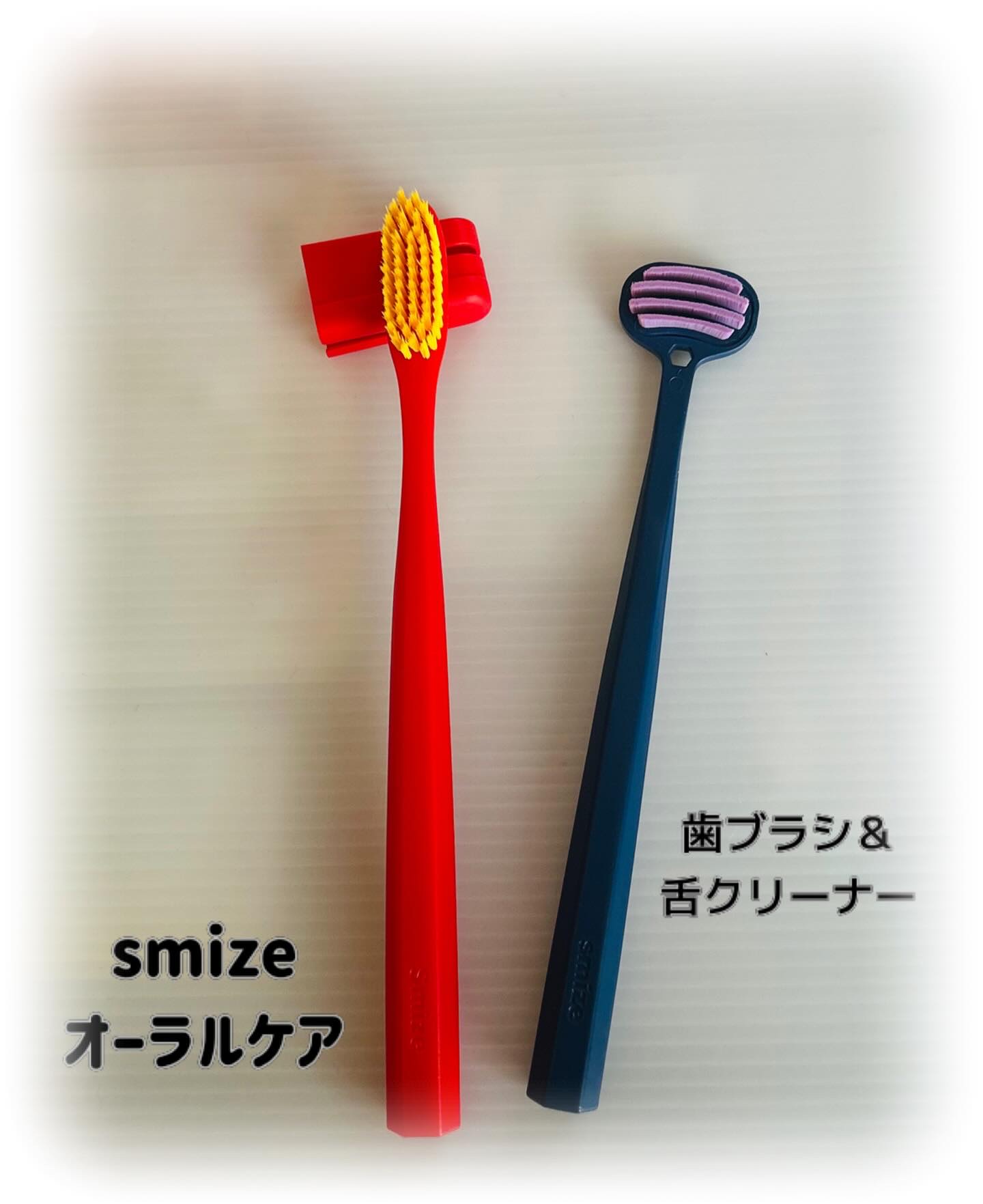 SMIZE 歯ブラシ/SMIZE/歯ブラシを使ったクチコミ（1枚目）