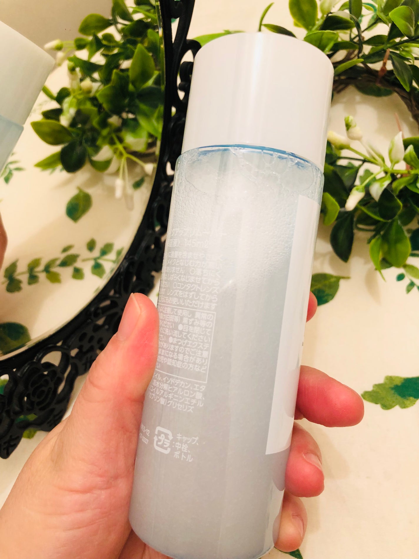 ミセラーアイメイクアップリムーバー/ビフェスタ/ポイントメイクリムーバーを使ったクチコミ(3枚目)