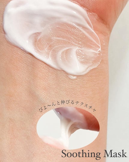 フローロドラ カーミングアイランドクレンジングオイル/Florodora/オイルクレンジングを使ったクチコミ(4枚目)