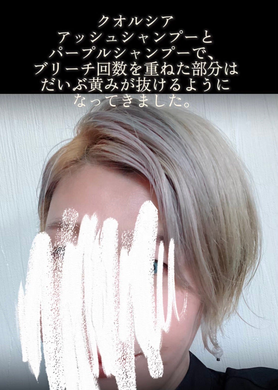 クオルシア カラーシャンプー/クオルシア/市販シャンプーを使ったクチコミ(8枚目)