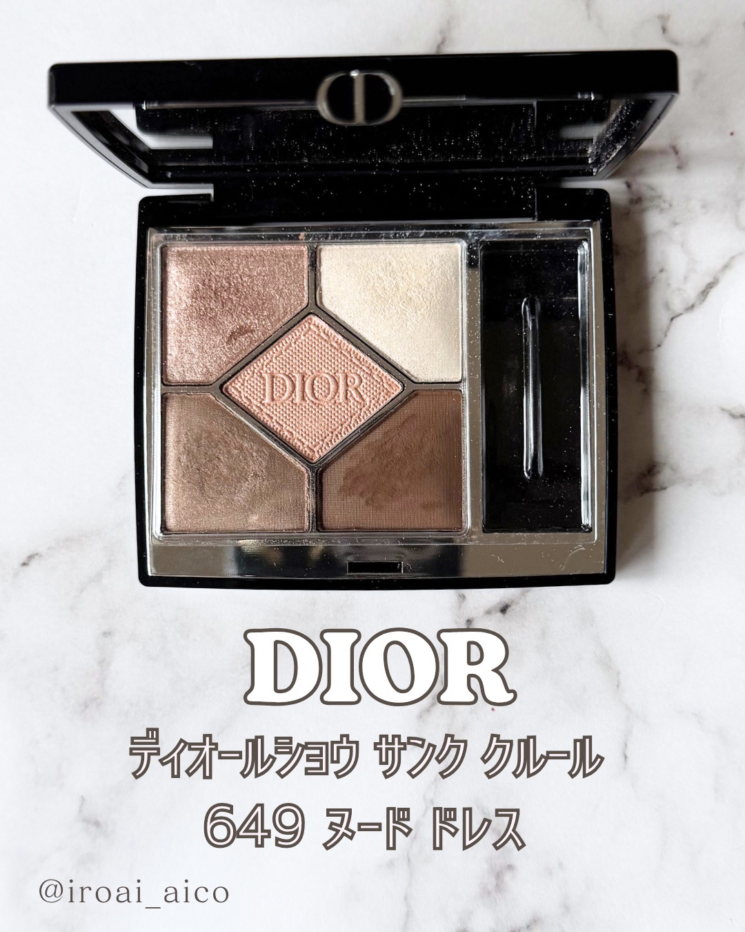 AQ ブラッシュ 06/DECORTÉ/パウダーチークを使ったクチコミ（2枚目）