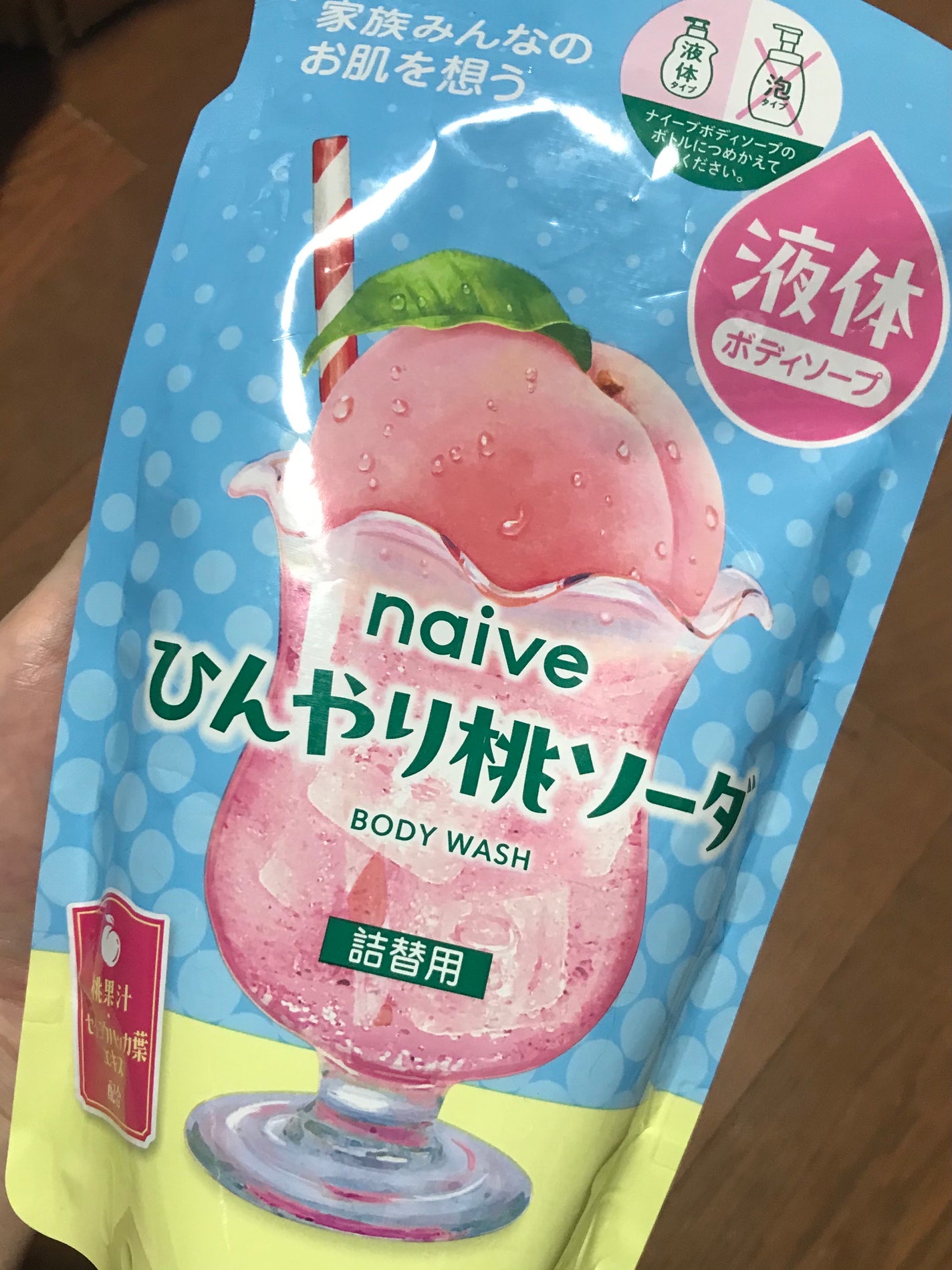 ナイーブ ボディソープ(ひんやり桃ソーダ)/ナイーブ/ボディソープを使ったクチコミ(1枚目)