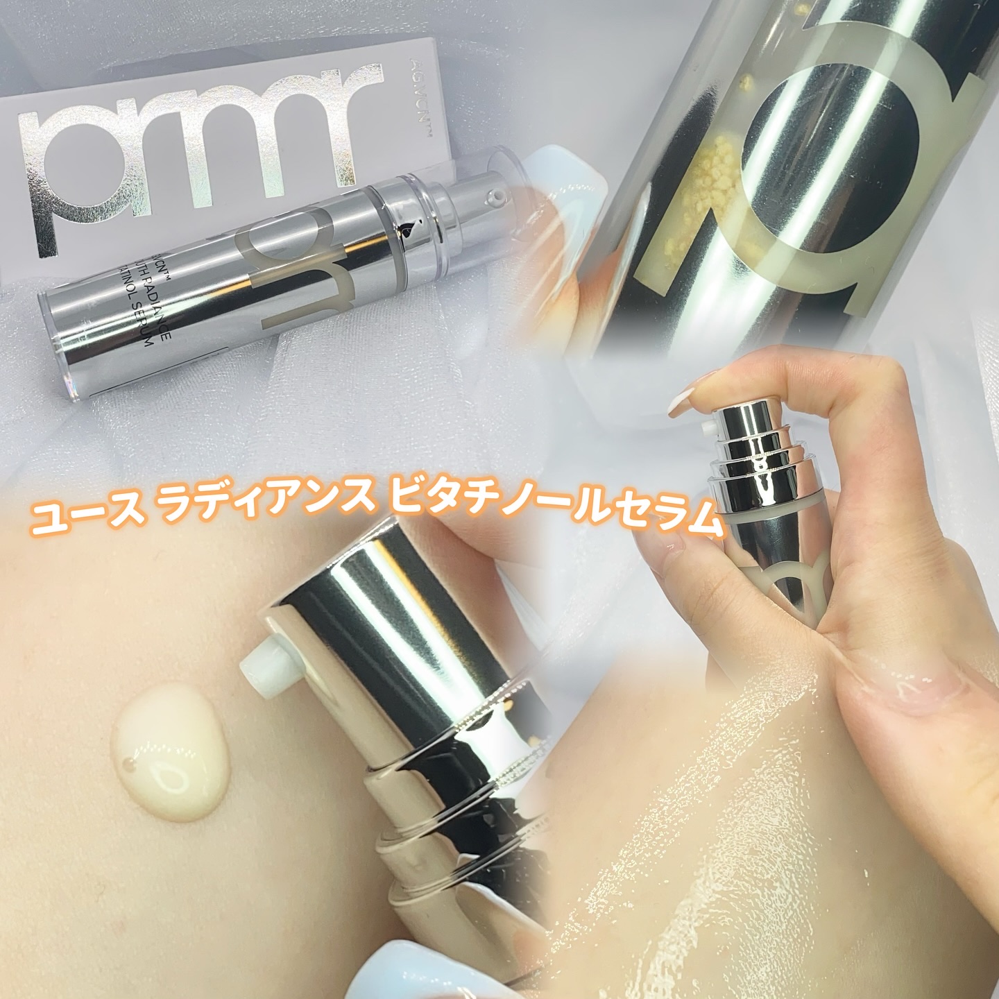 ユース ラディアンス ビタチノール セラム/primera/美容液を使ったクチコミ（3枚目）