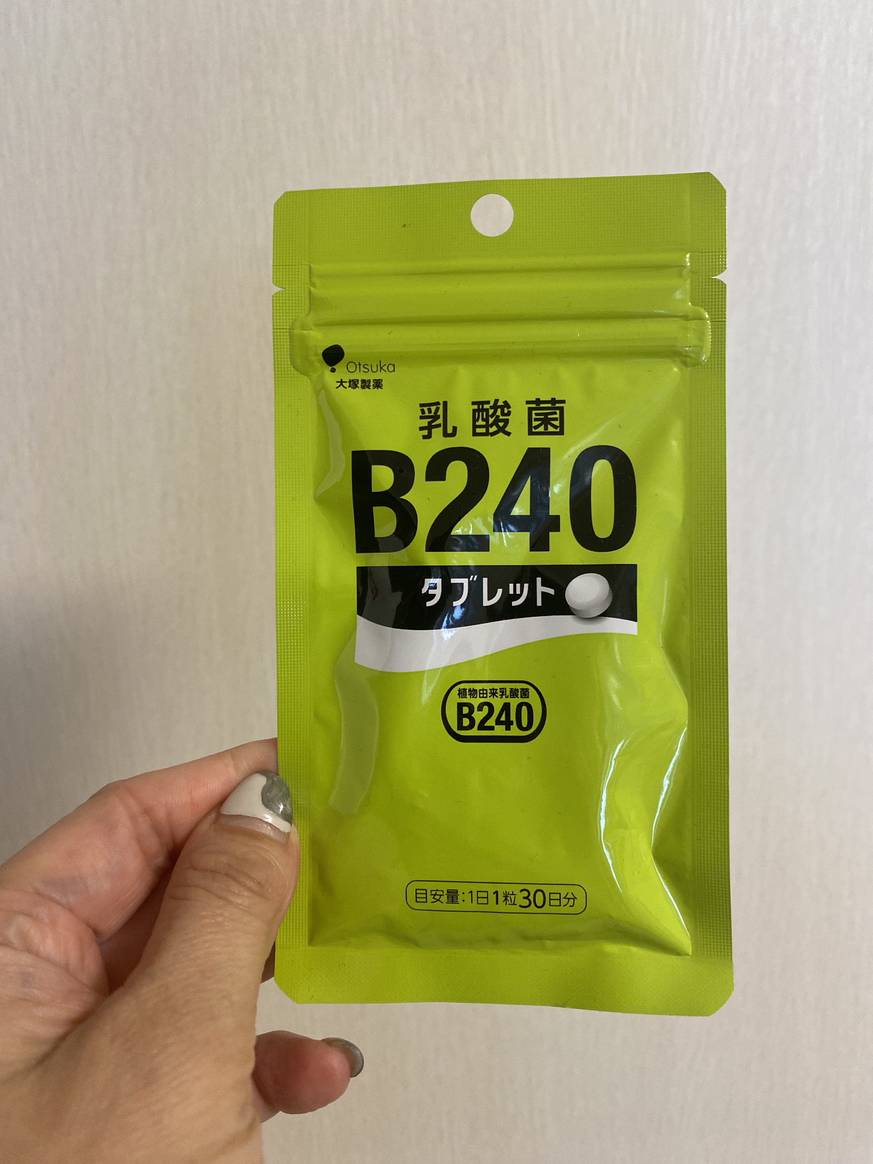 乳酸菌B240/大塚製薬/健康サプリメントを使ったクチコミ（2枚目）