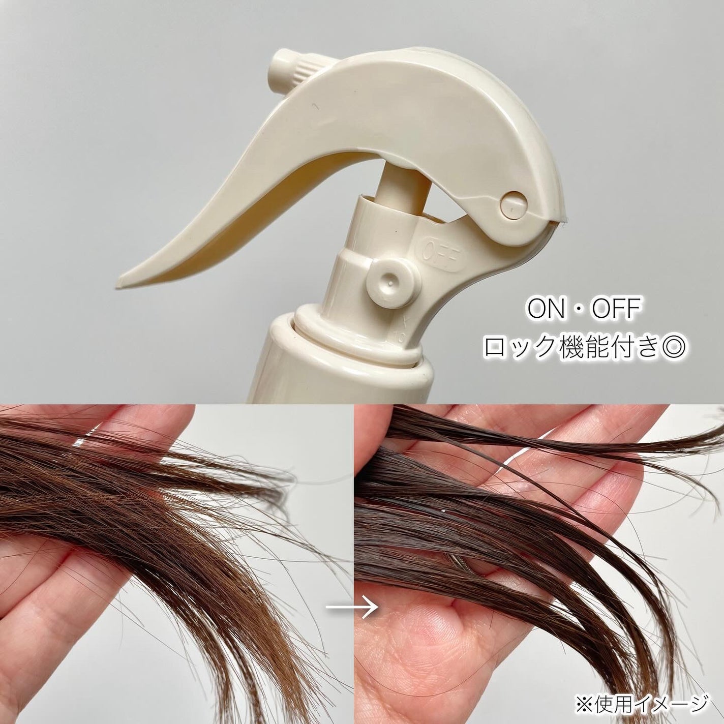 オリジン ノーウォッシュトリートメント/Daleaf/アウトバストリートメントを使ったクチコミ(3枚目)