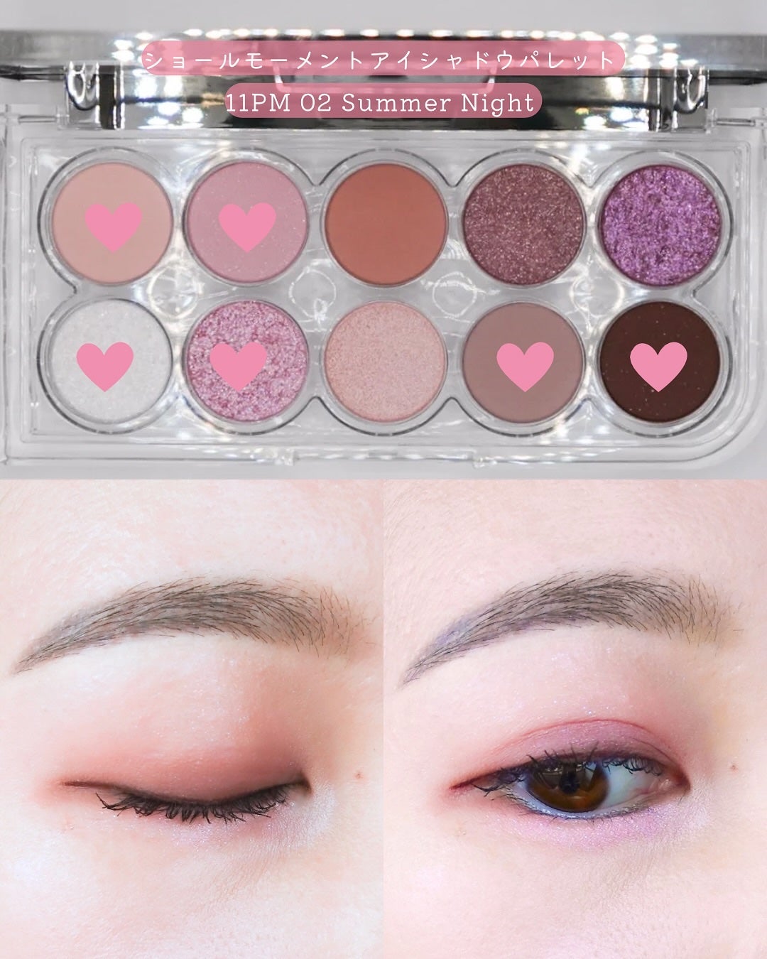 ライトオンアイズシャドウパレット/ルミル/アイシャドウパレットを使ったクチコミ(3枚目)