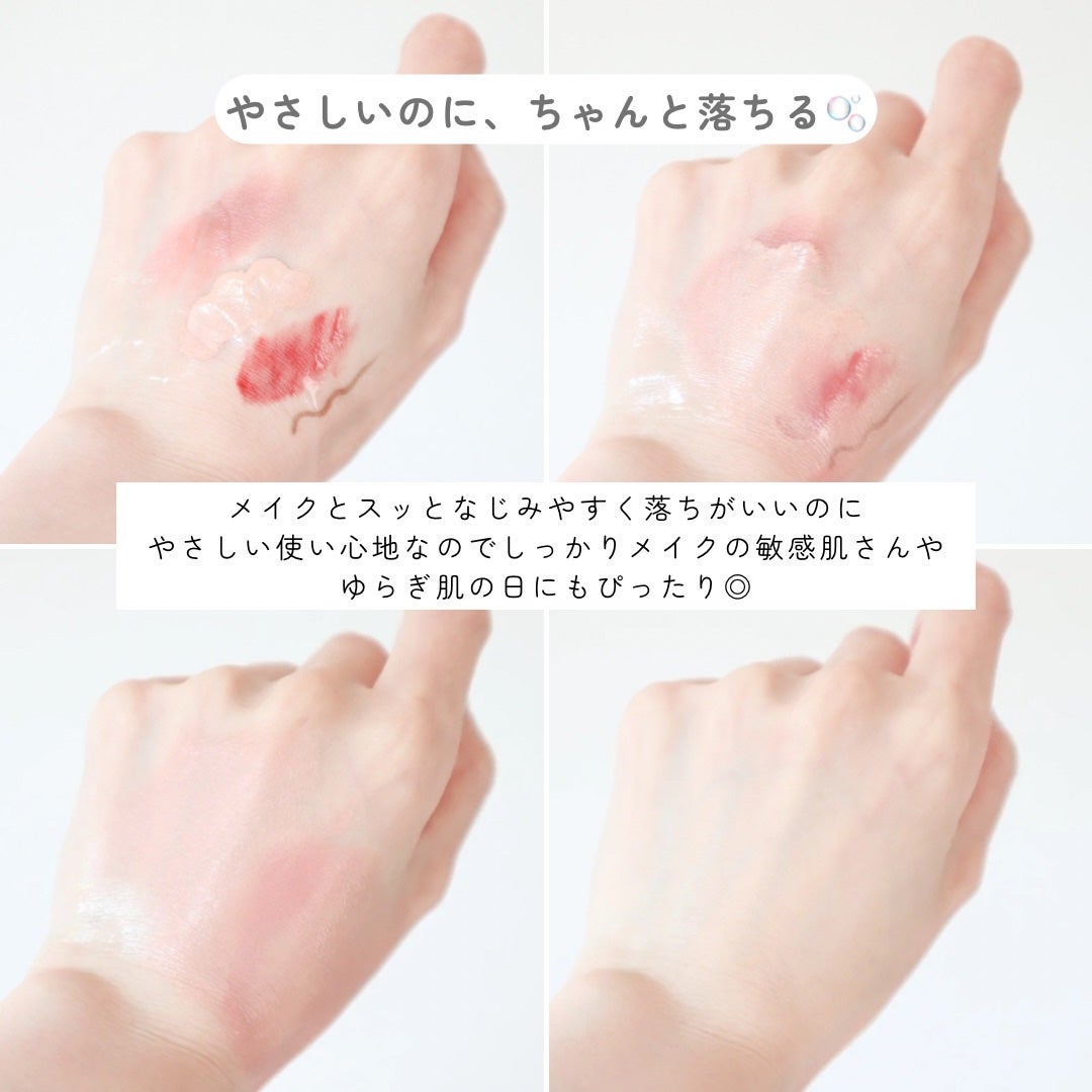 ミュオ クレンジングオイル/muo/オイルクレンジングを使ったクチコミ(4枚目)