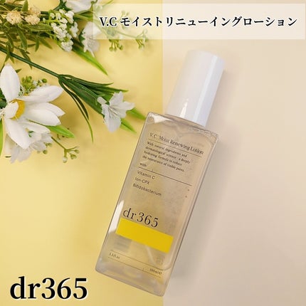 V.C. モイストリニューイングローション/dr365/化粧水を使ったクチコミ(1枚目)