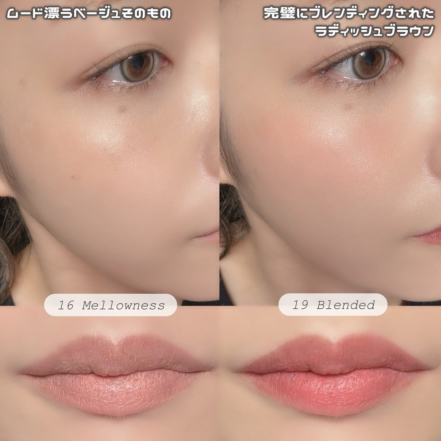 バニラコ ロマンティック ブラッシュ リップ&チーク/BANILA CO/口紅を使ったクチコミ(5枚目)