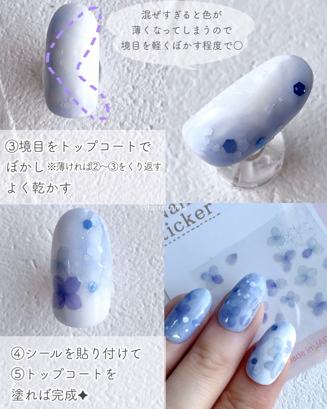 ネイルポリッシュ/PLANET NAIL/マニキュアを使ったクチコミ(5枚目)