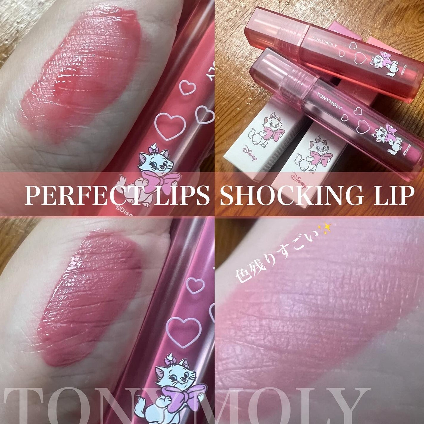 Wonder Ceramide Mochi Toner(トニーモリーワンダーCモチトナー)/TONYMOLY/化粧水を使ったクチコミ(3枚目)