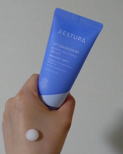 アトバリア365 ハイドロクリーム /AESTURA/フェイスクリームを使ったクチコミ(2枚目)