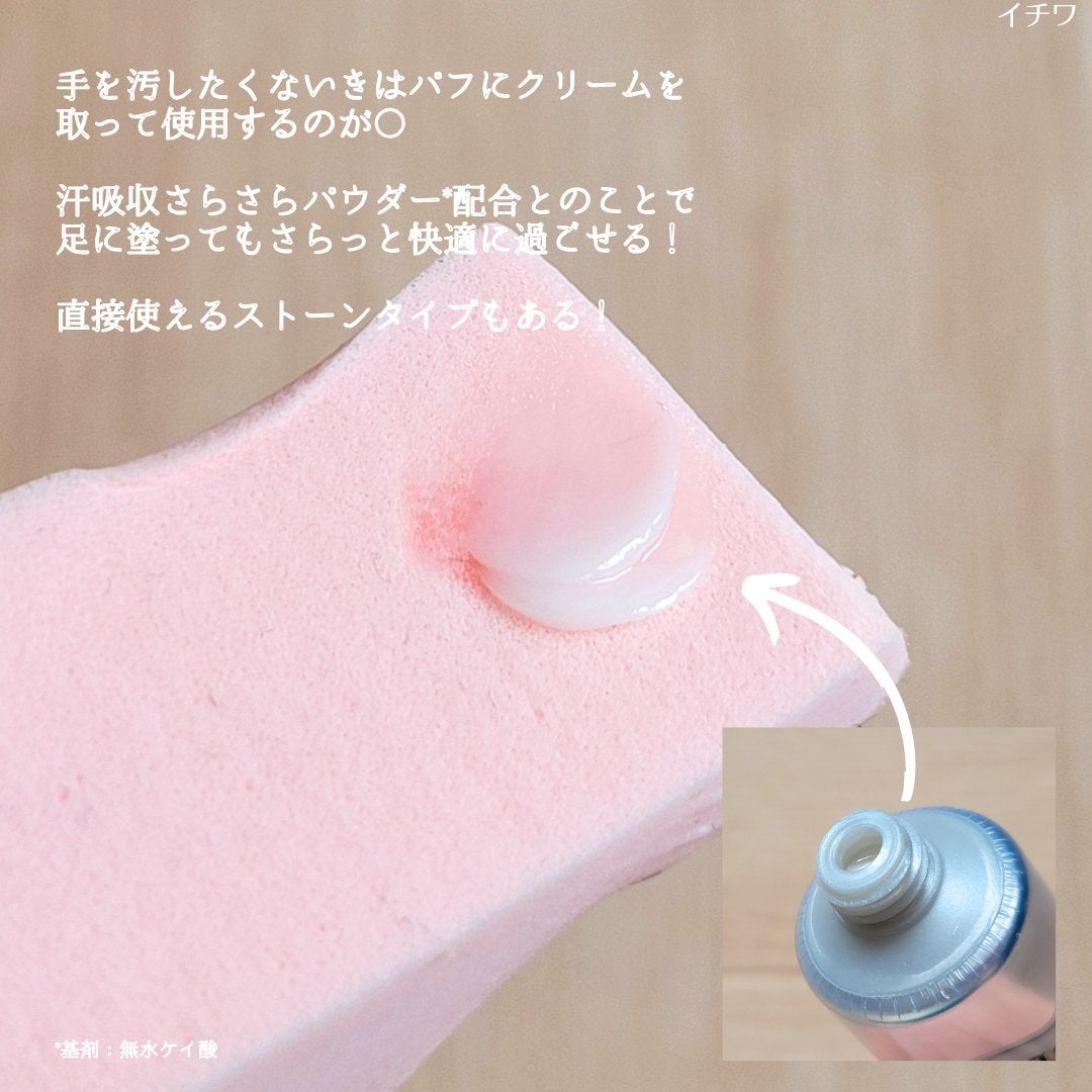 薬用さらさらデオドラントパウダー/デオナチュレ/デオドラント・制汗剤を使ったクチコミ(6枚目)