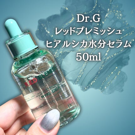 レッドブレミッシュ クリアスージングクリーム/Dr.G/フェイスクリームを使ったクチコミ(2枚目)