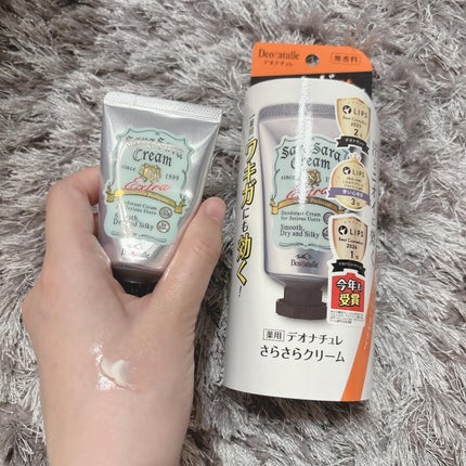 薬用さらさらデオドラントパウダー/デオナチュレ/デオドラント・制汗剤を使ったクチコミ(3枚目)