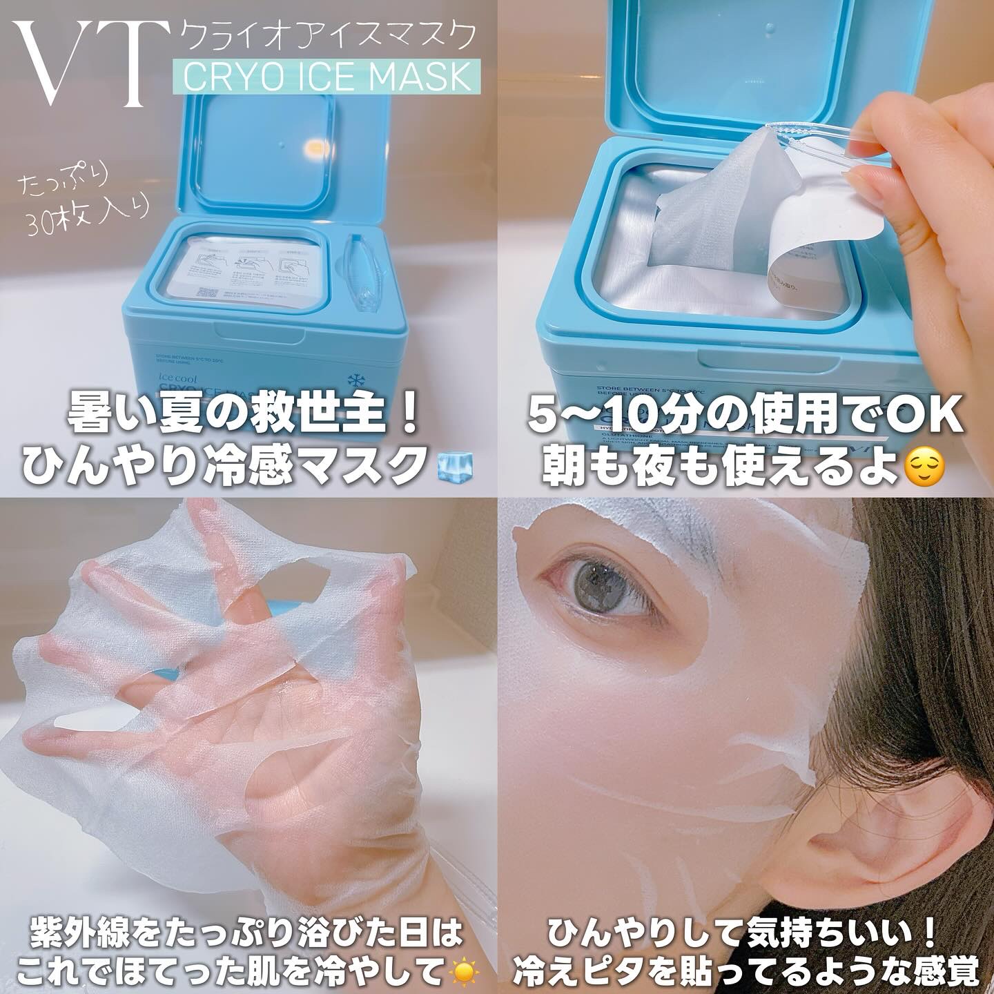 TXトーニングエッセンス2000/VT/美容液を使ったクチコミ（2枚目）