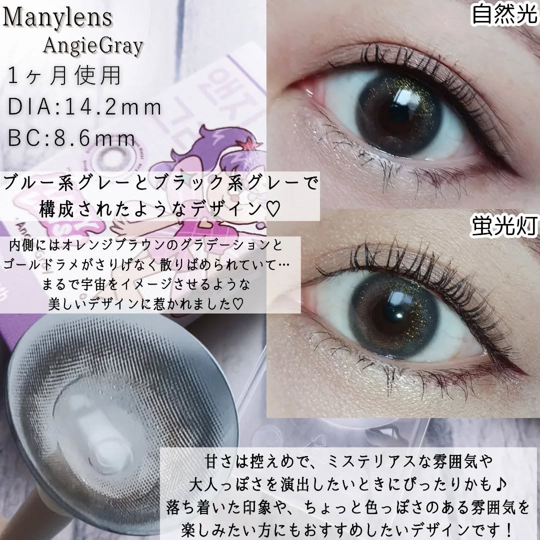 MANY LENS/MANY LENS/カラーコンタクトレンズを使ったクチコミ(3枚目)