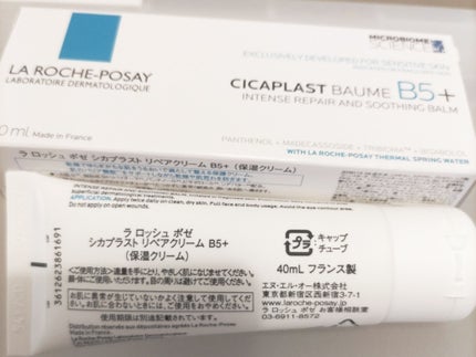シカプラスト リペアクリーム B5+ /ラ ロッシュ ポゼ/フェイスクリームを使ったクチコミ(3枚目)