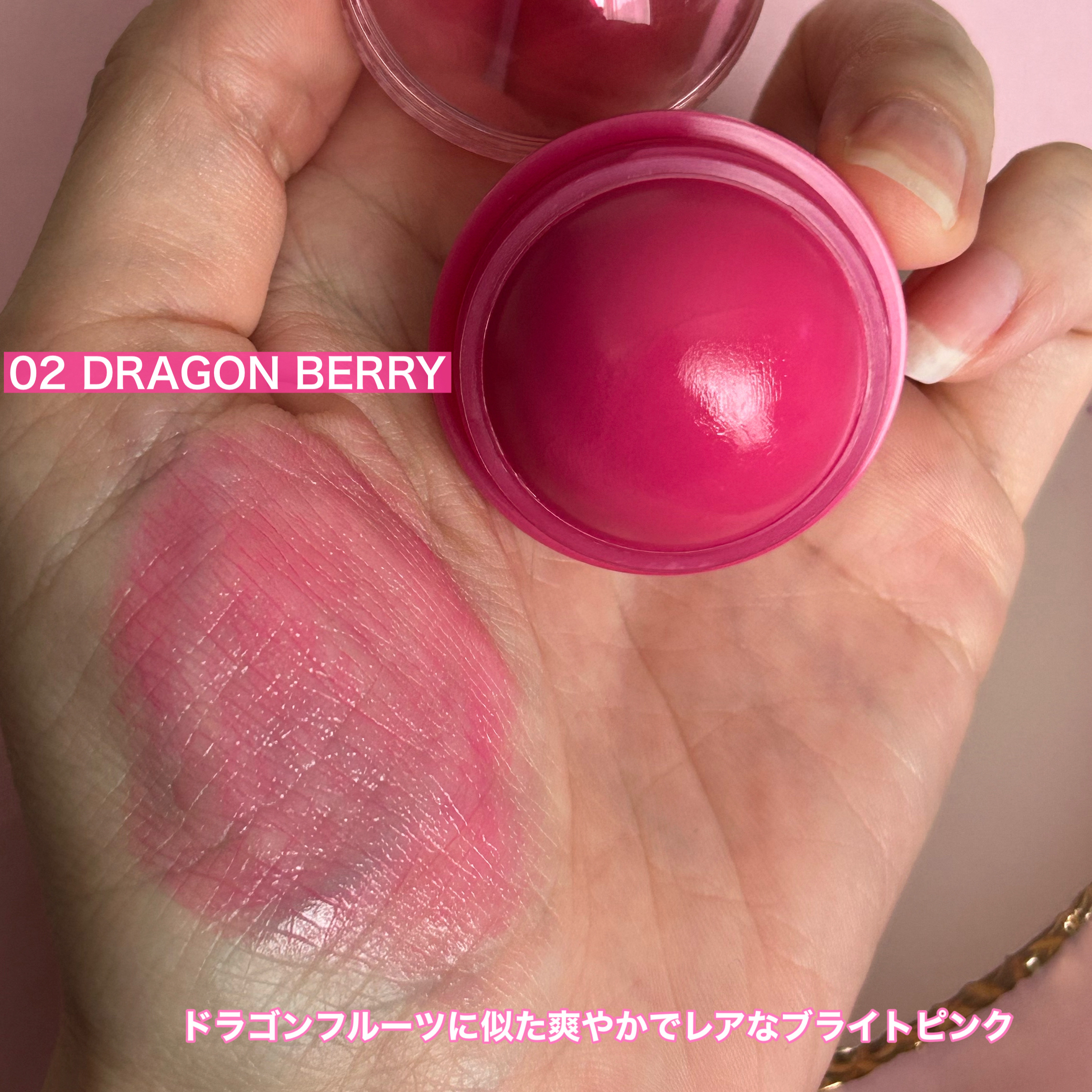 ジューシーロールチーク/rom&nd/ジェル・クリームチークを使ったクチコミ（3枚目）