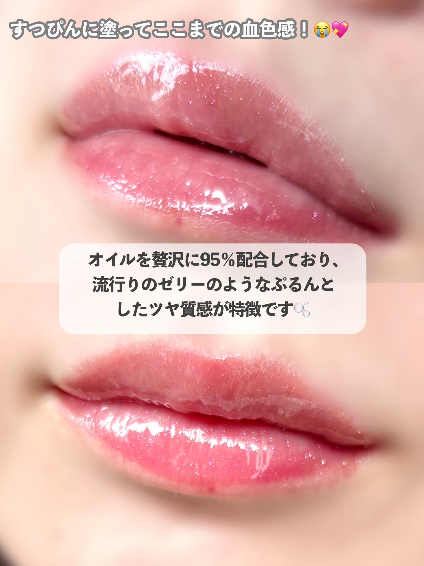 YSL ラブシャイン グロスプランパー/YVES SAINT LAURENT BEAUTE/リップグロスを使ったクチコミ(4枚目)