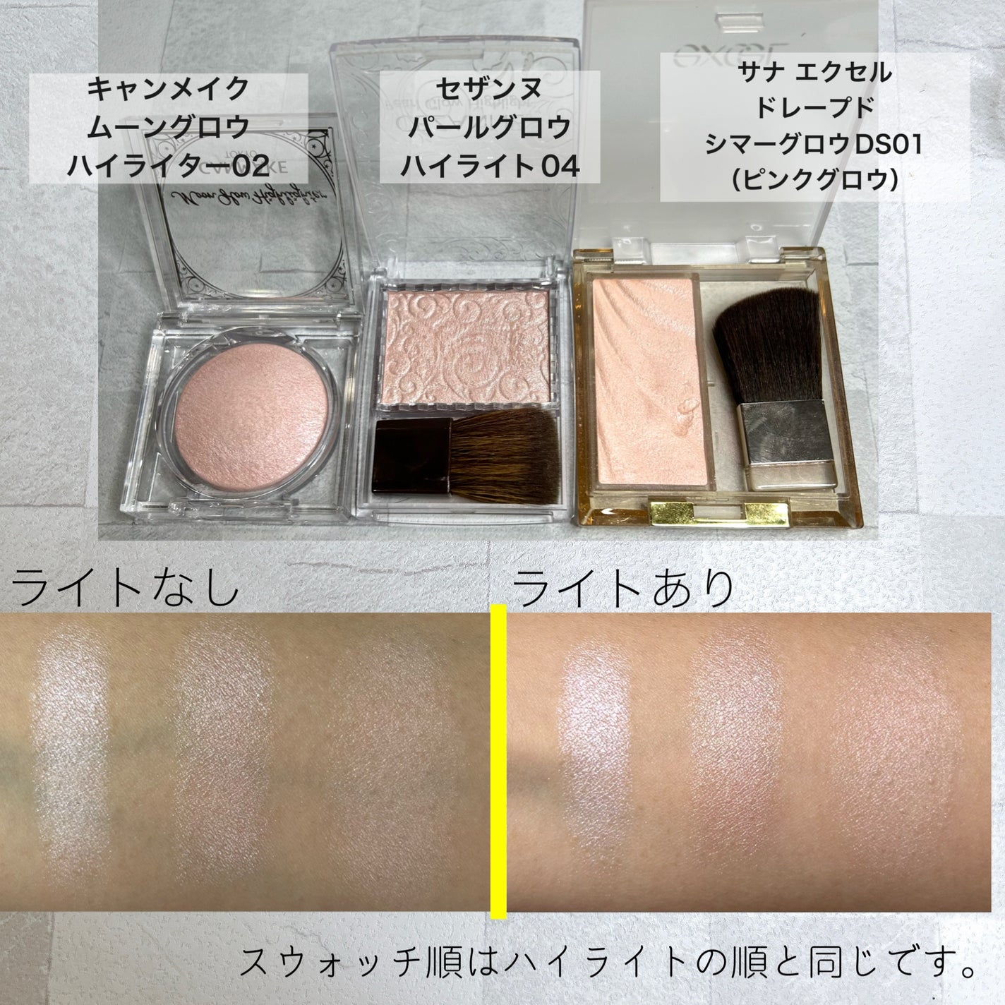 ムーングロウハイライター/キャンメイク/ハイライトを使ったクチコミ(4枚目)