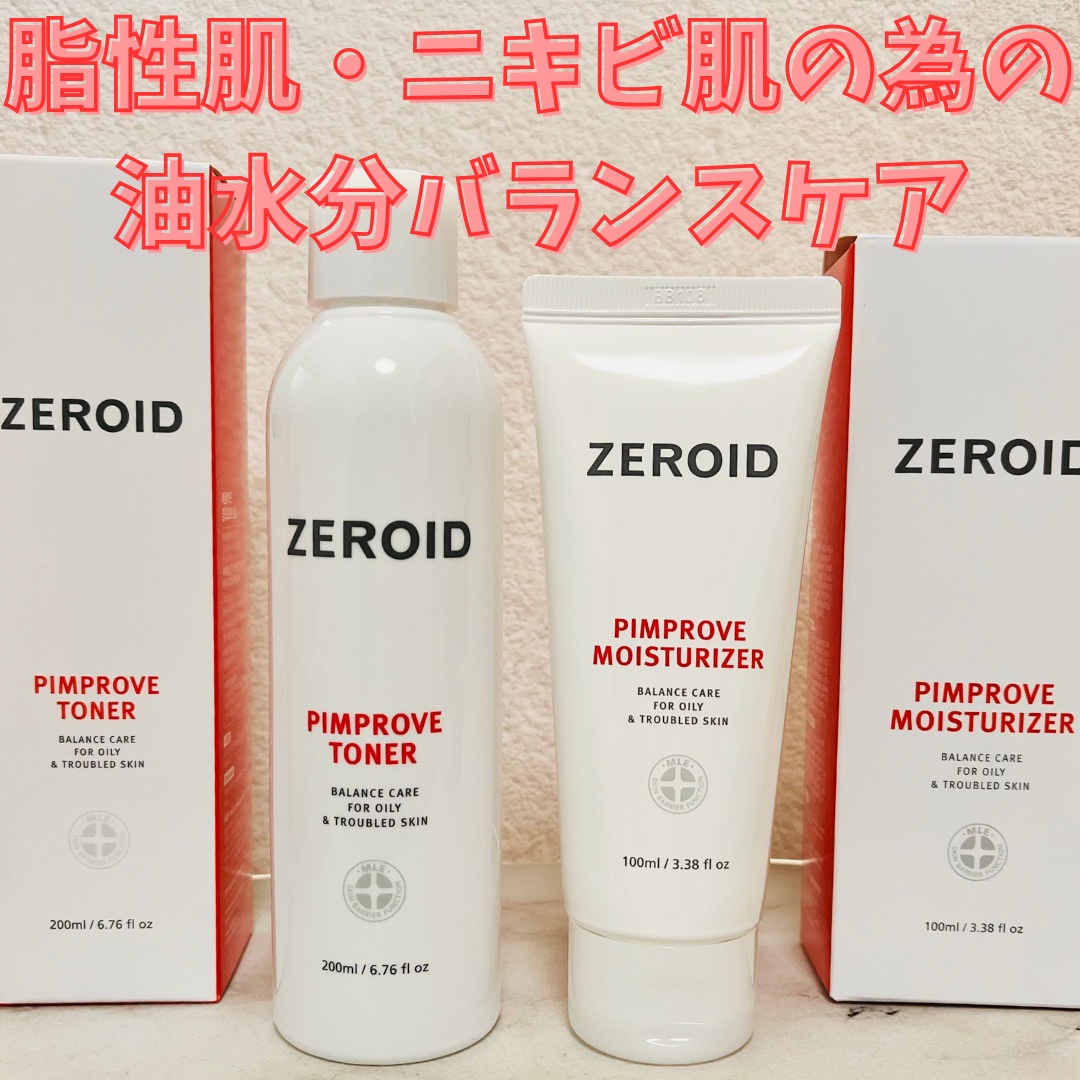 ピンプローブモイスチャーライザー/ZEROID/フェイスクリームを使ったクチコミ（1枚目）