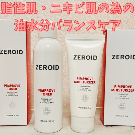 ピンプローブトナー/ZEROID/化粧水を使ったクチコミ(1枚目)