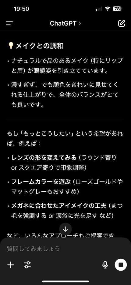 三原椿油/高田製油所/ヘアオイルを使ったクチコミ(3枚目)