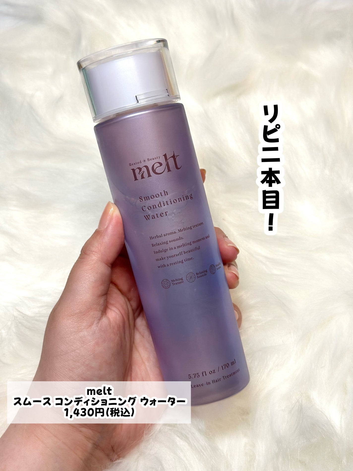 ギュットコルセットヘアマスク/Gyutto/ヘアマスク・ヘアパックを使ったクチコミ(4枚目)