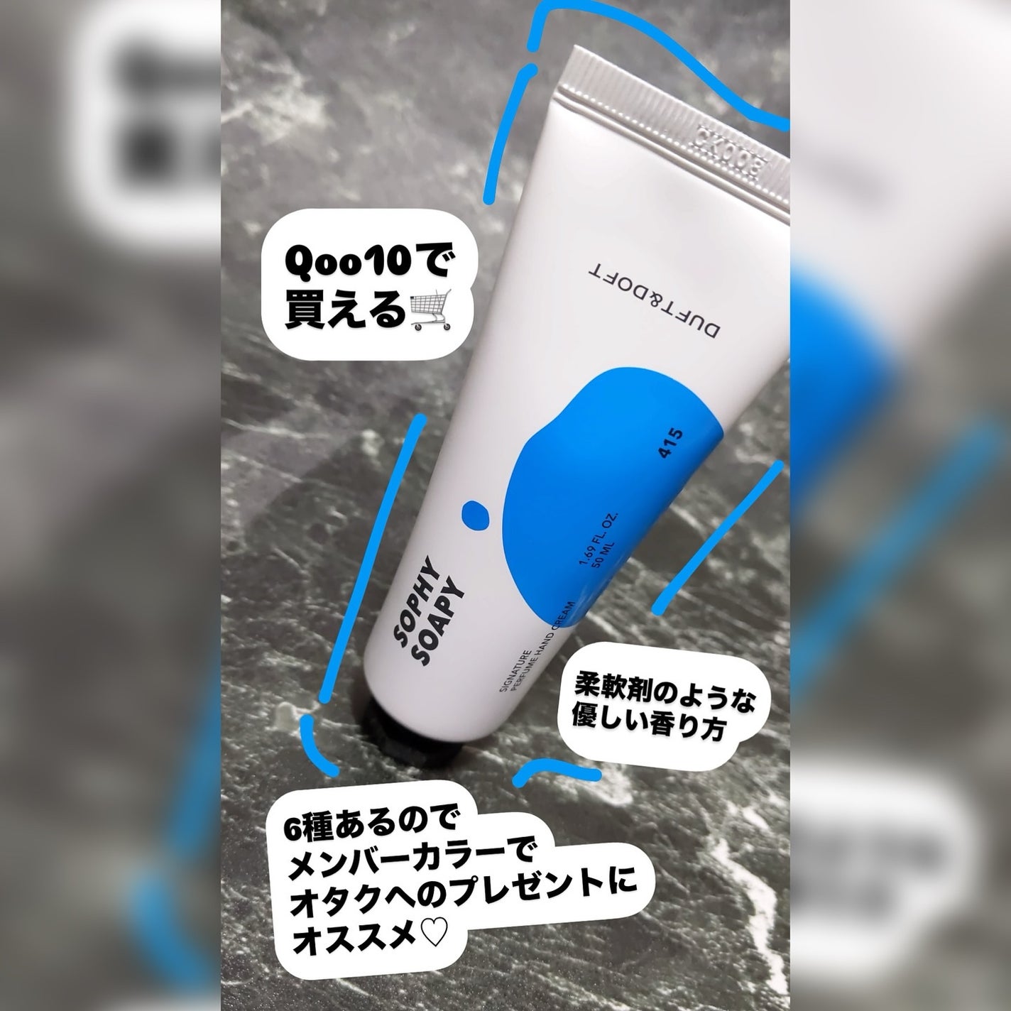 シグネチャーパフュームハンドクリームミニチュアギフトセット/DUFT&DOFT/ハンドクリームを使ったクチコミ(2枚目)