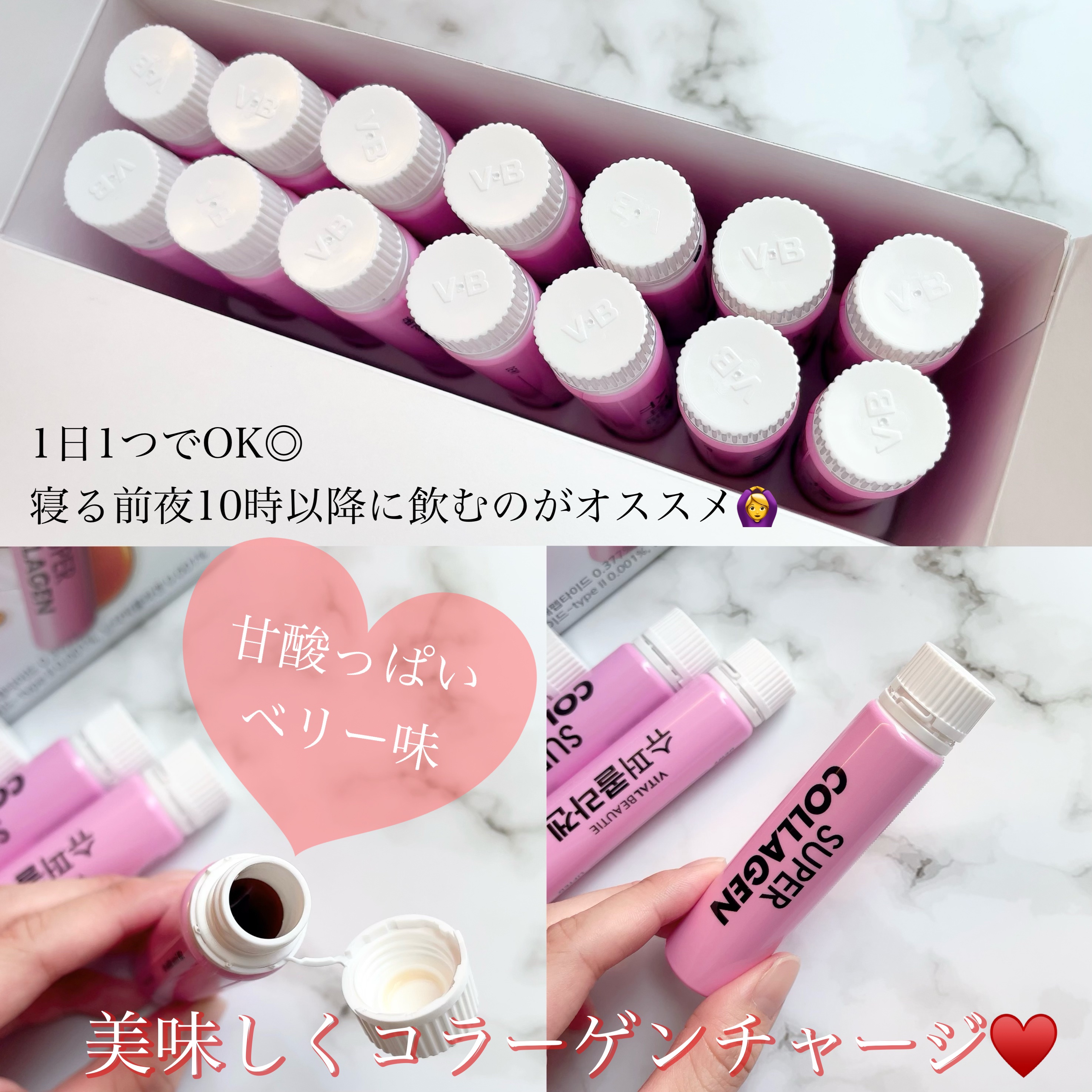スーパーコラーゲンアンプル/VITALBEAUTIE/美容ドリンクを使ったクチコミ（2枚目）