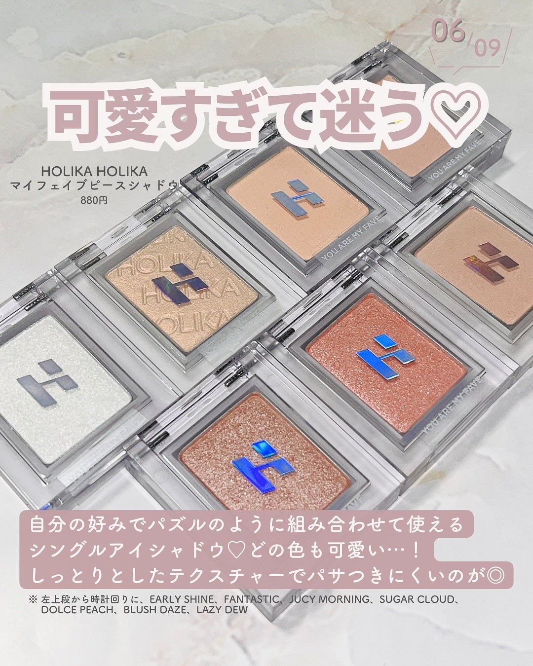 ホリカホリカ ラッシュコレクティングマスカラ/HOLIKA HOLIKA/マスカラを使ったクチコミ(7枚目)