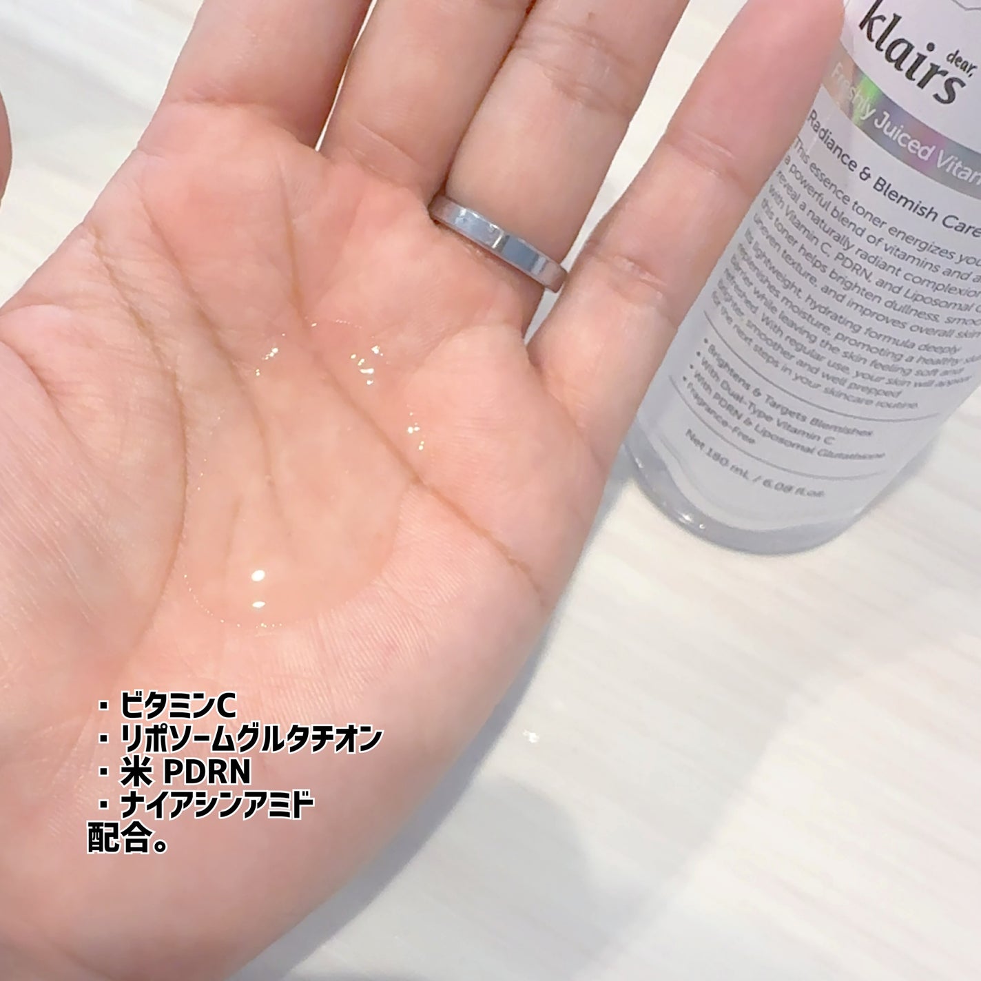 PDRN ビタグル カプセル 化粧水/Klairs/化粧水を使ったクチコミ(3枚目)