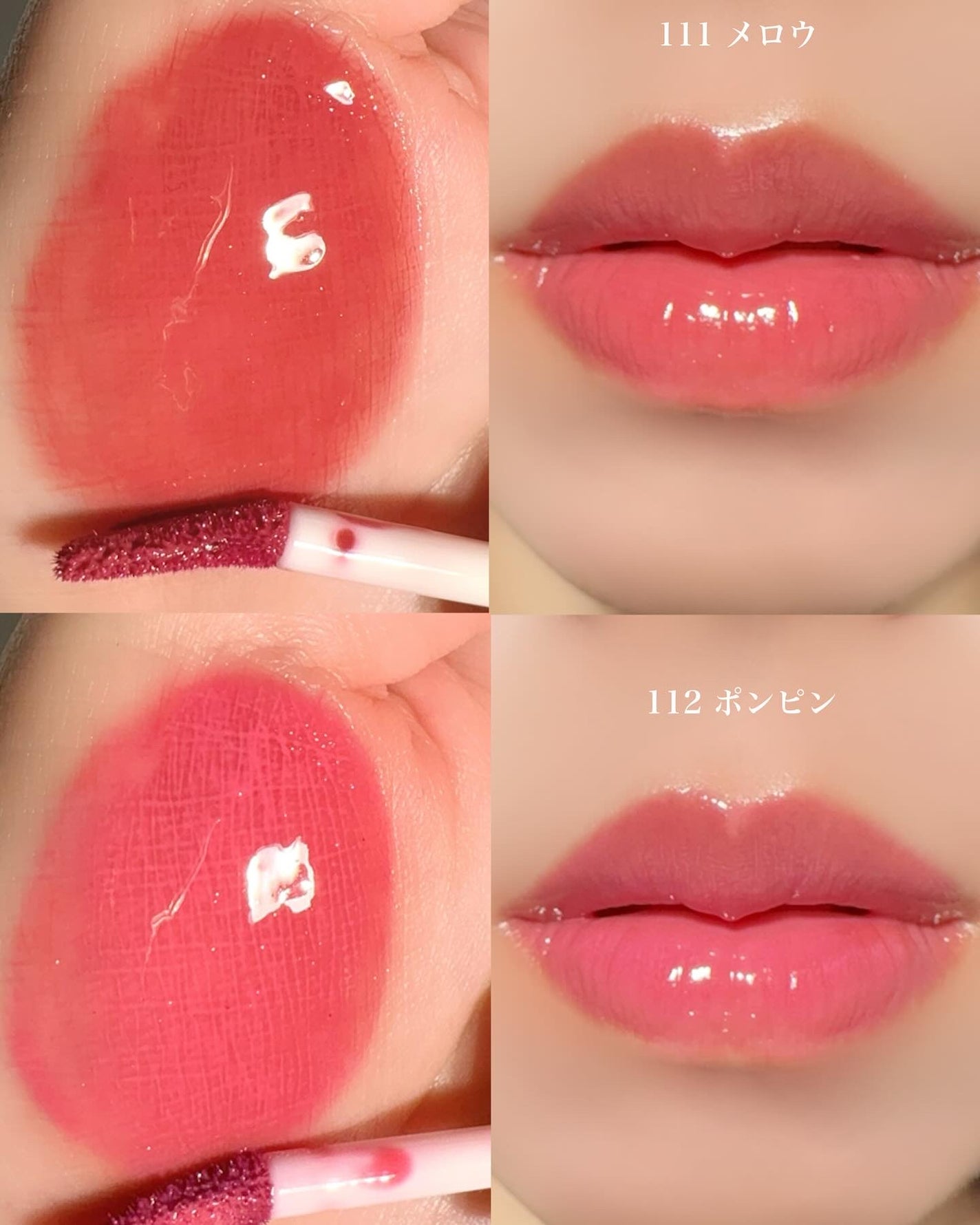 フルーティーグラムティント/Laka/リップティントを使ったクチコミ(6枚目)