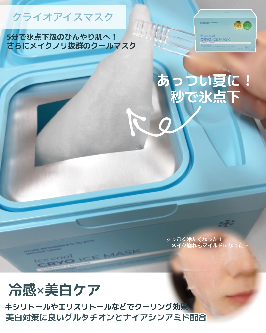 TXトーニングエッセンス2000/VT/美容液を使ったクチコミ（2枚目）