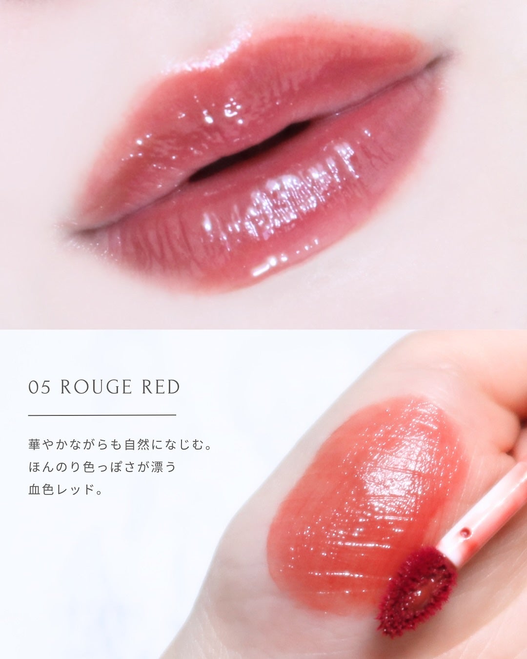 GENBALIP/Pyt/リップティントを使ったクチコミ(7枚目)